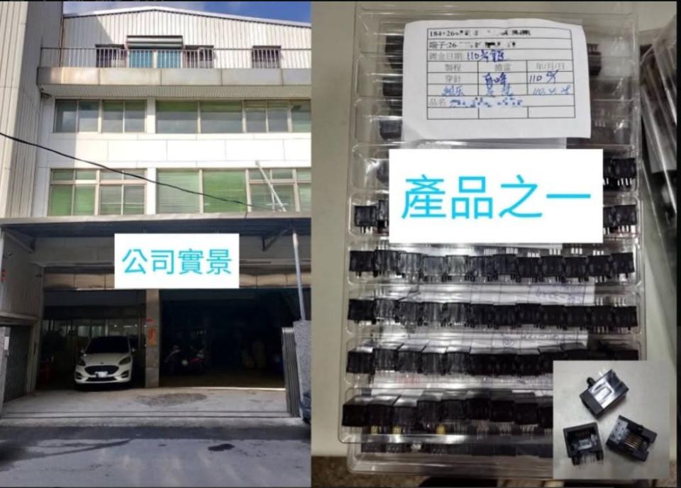 家庭代工案件圖片