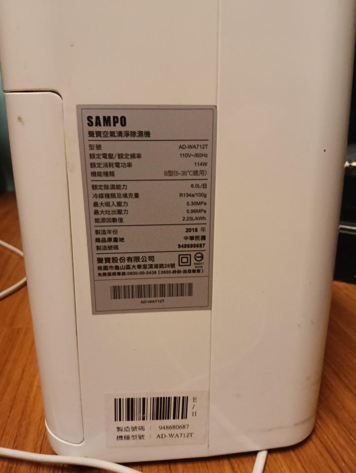 大型垃圾回收案件圖片