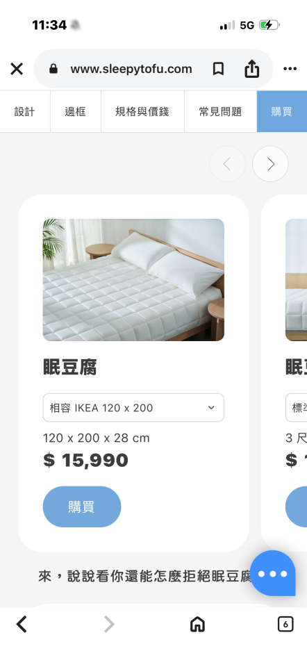 大型家具回收案件圖片