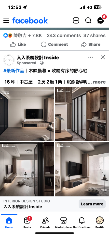 軟裝設計案件圖片