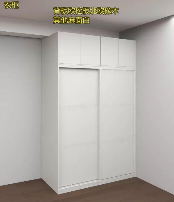 家具組裝案件圖片