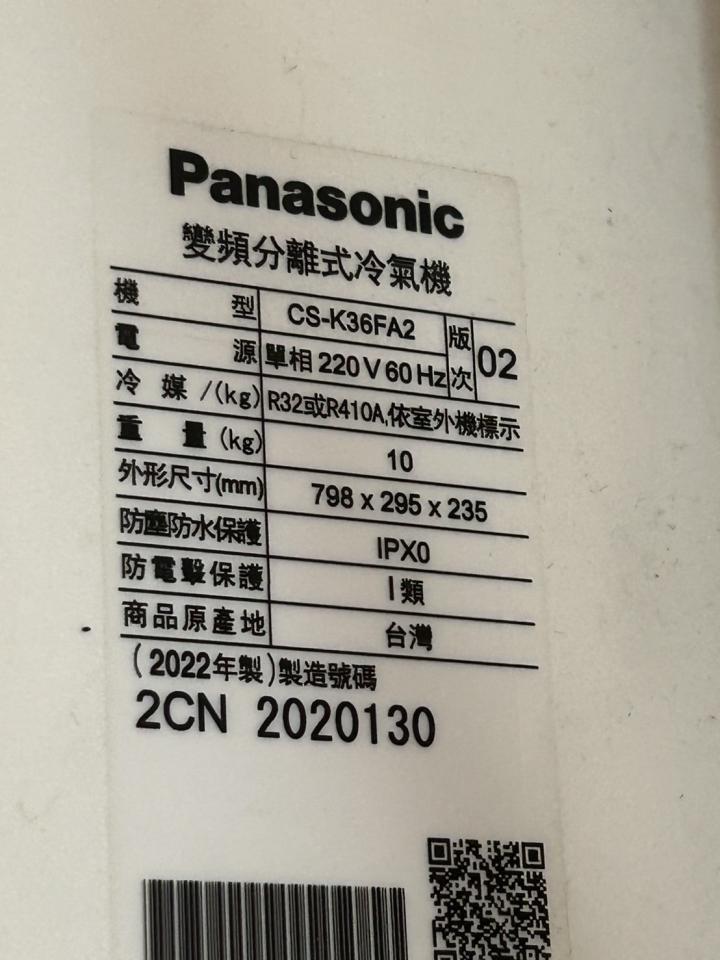 冷氣維修保養案件圖片