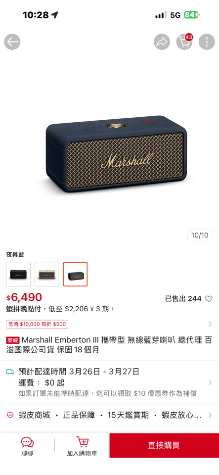 跑腿外送案件圖片