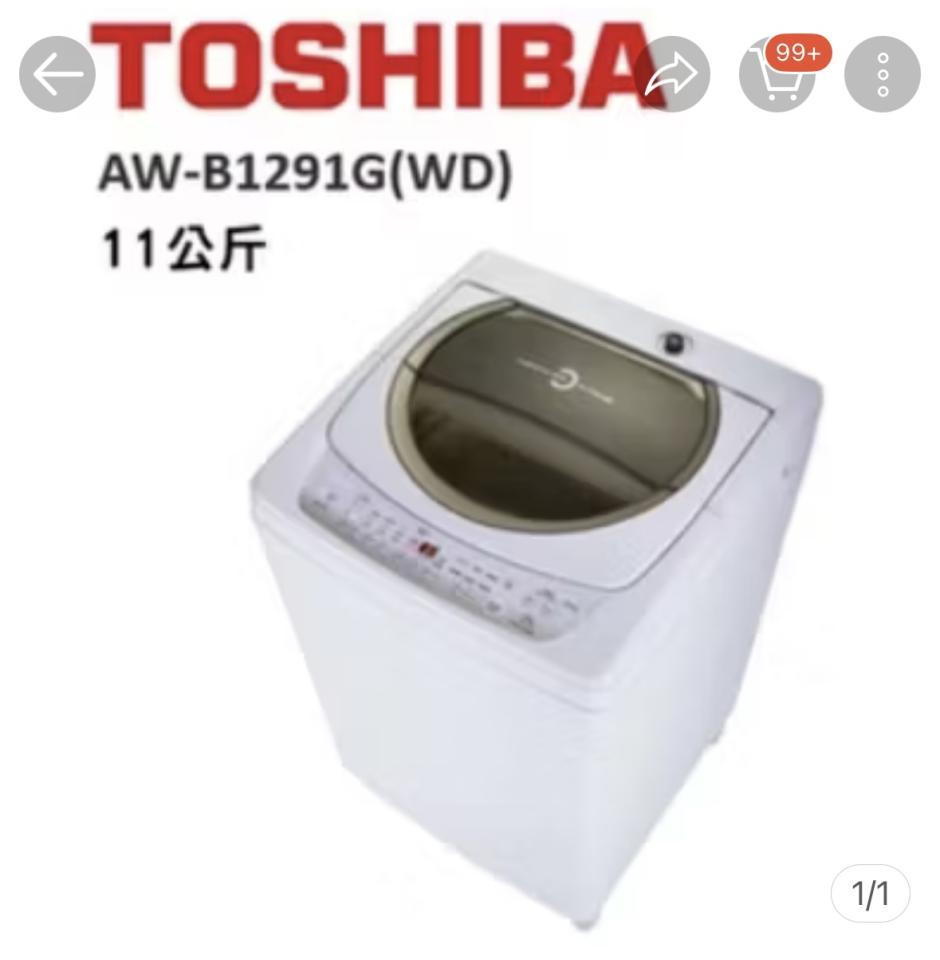 家具搬運案件圖片