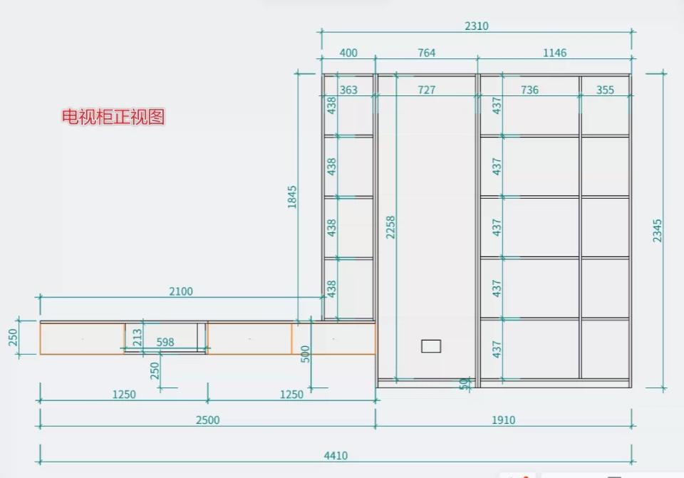 家具組裝案件圖片
