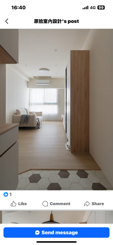 軟裝設計案件圖片