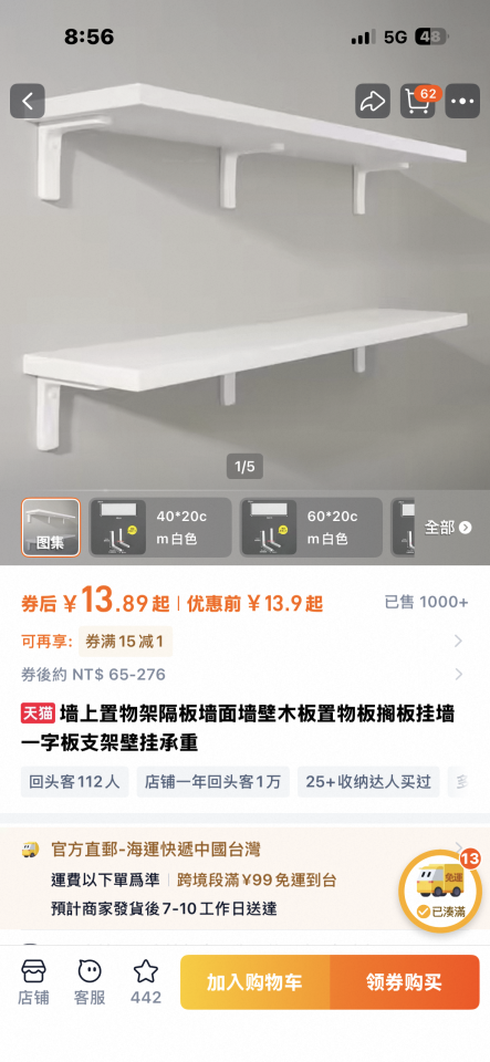 木工施工案件圖片