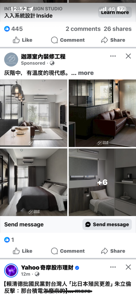 軟裝設計案件圖片