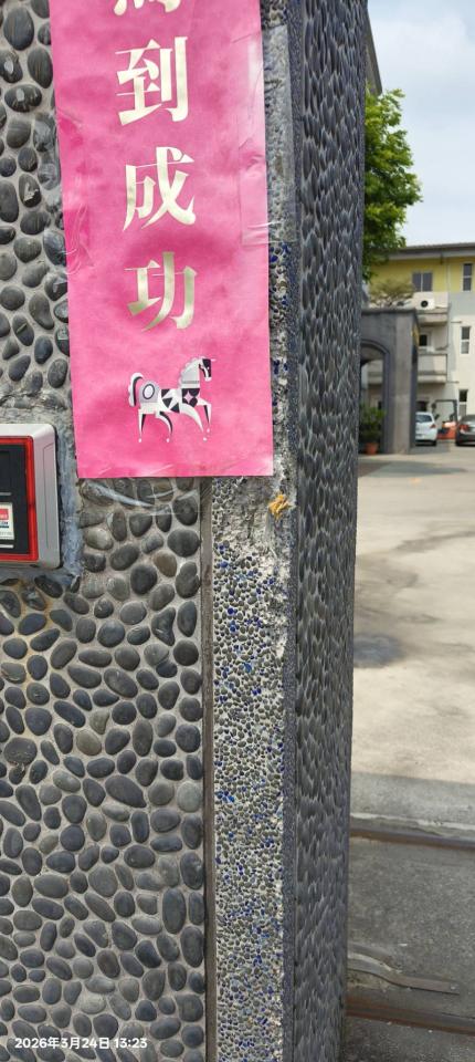 泥作/水泥施工案件圖片