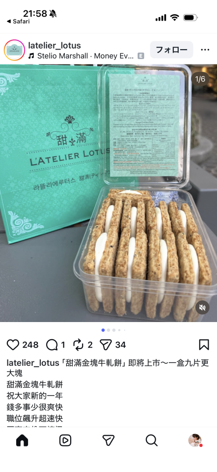 跑腿外送案件圖片