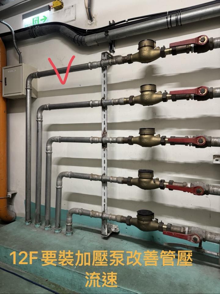 加壓馬達案件圖片