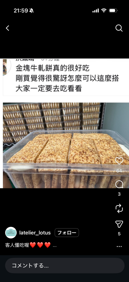 跑腿外送案件圖片