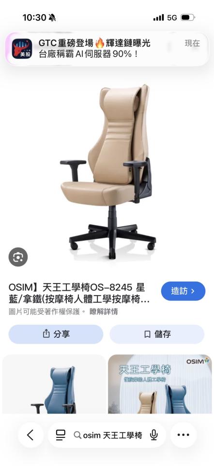 家具組裝案件圖片