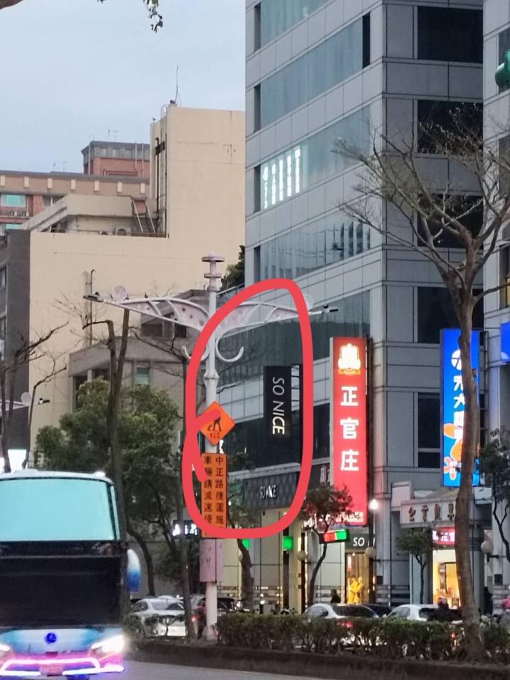 招牌維修案件圖片