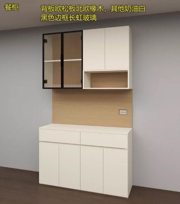 家具組裝案件圖片