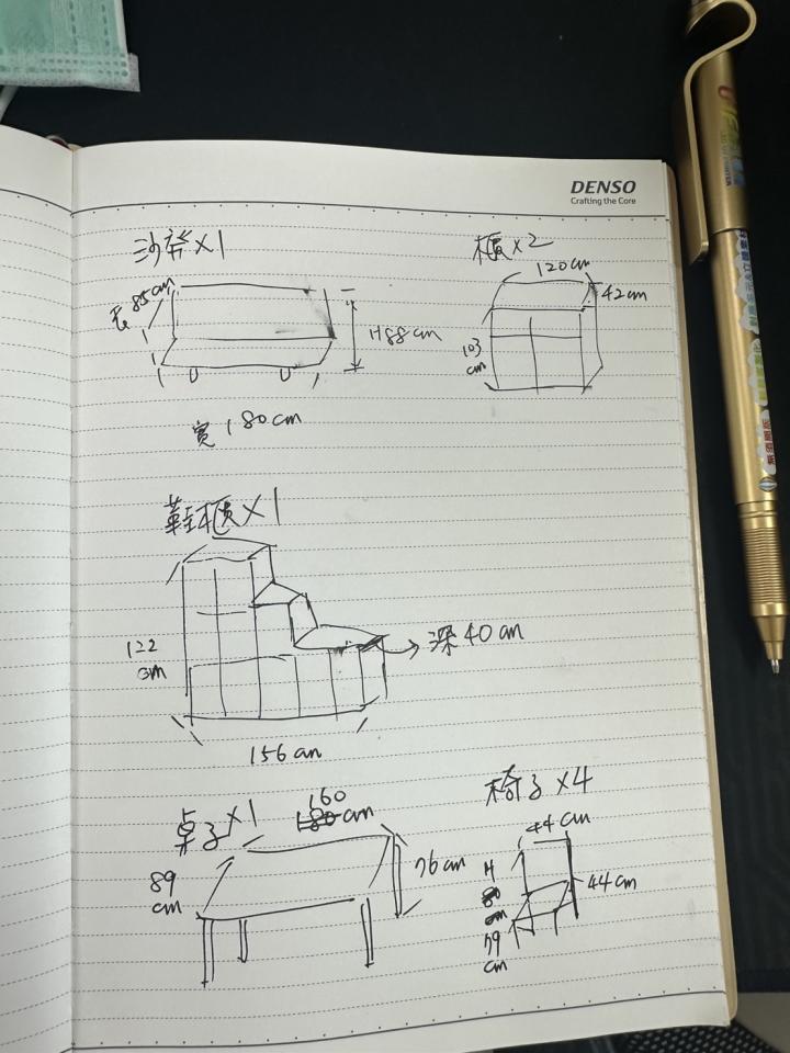 家具搬運案件圖片