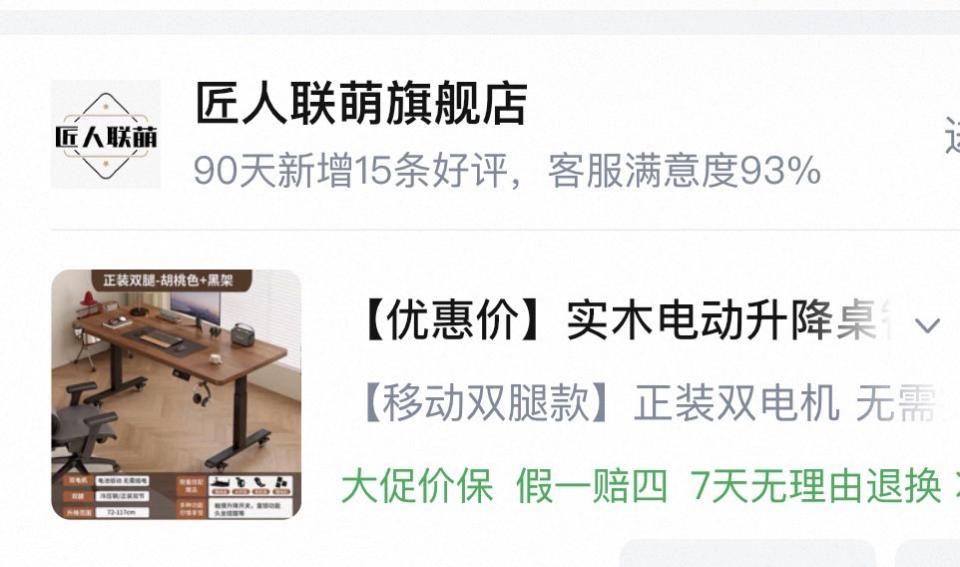 家具組裝案件圖片