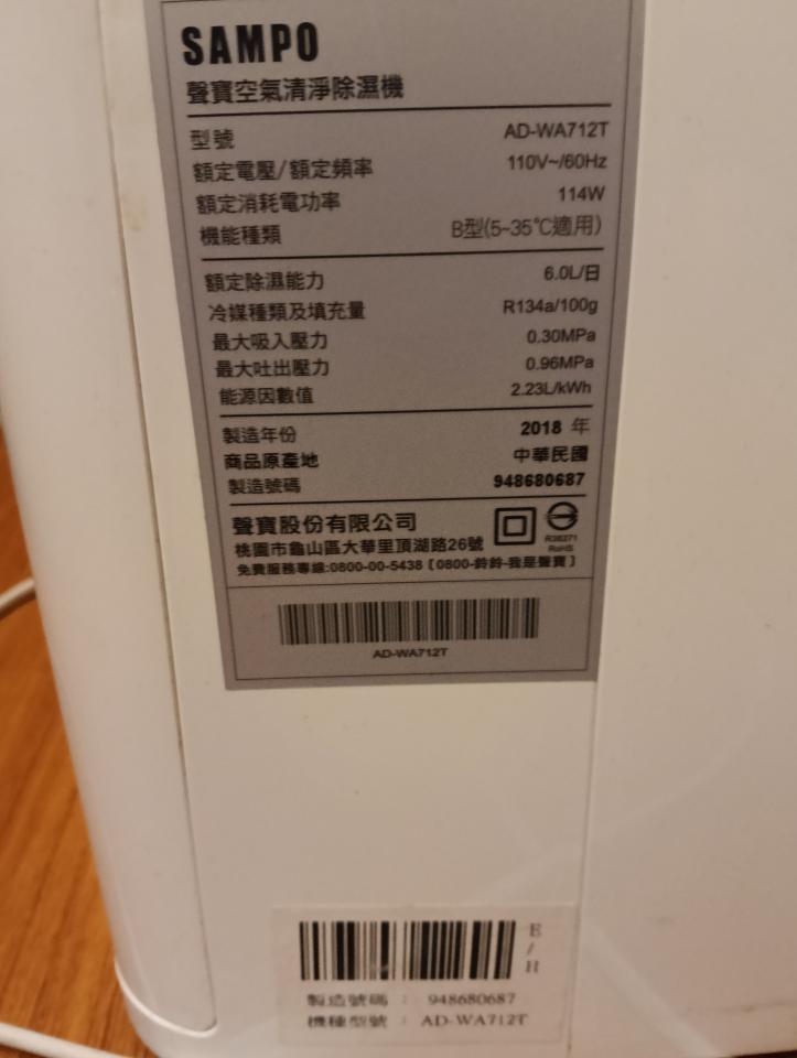 大型垃圾回收案件圖片