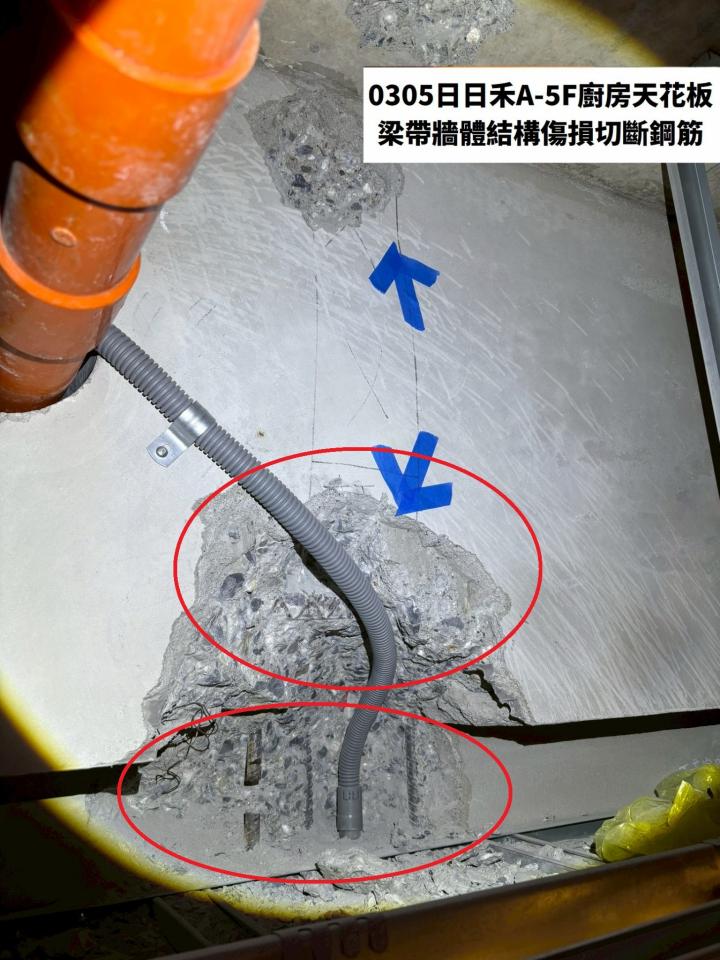 結構技師案件圖片