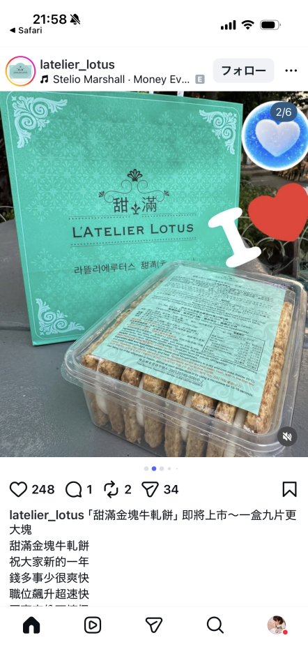 跑腿外送案件圖片