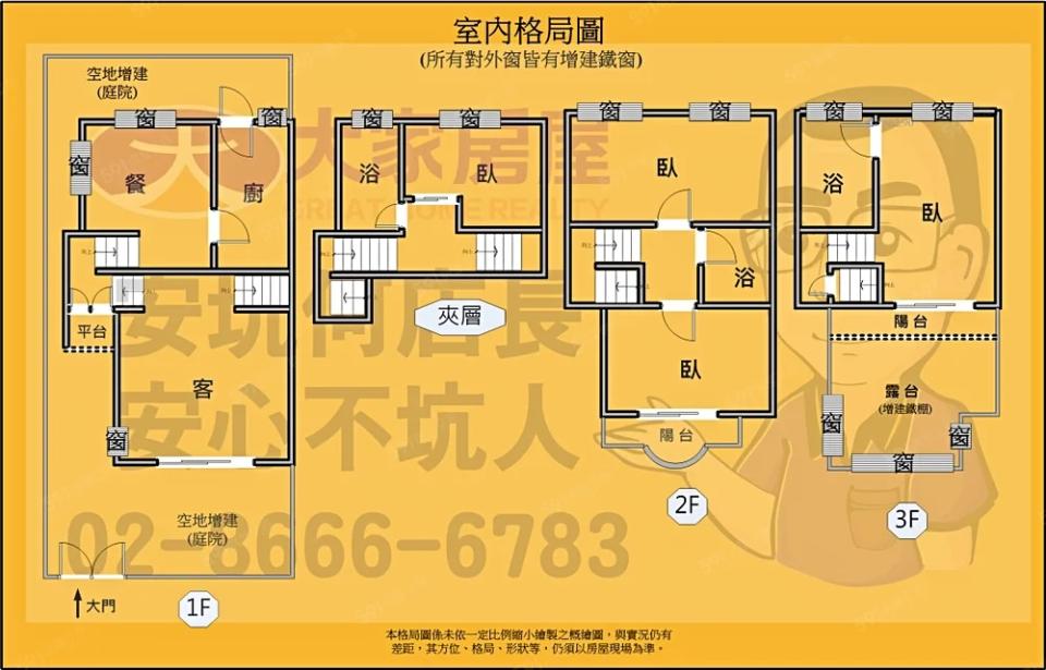 室內設計案件圖片