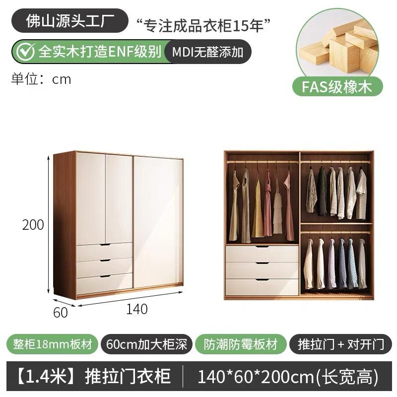 家具組裝案件圖片