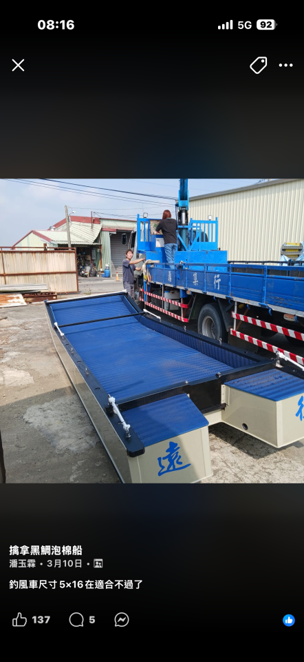 載貨運輸服務案件圖片