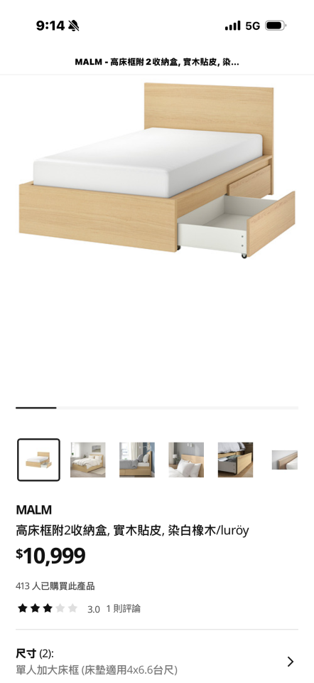 大型家具回收案件圖片