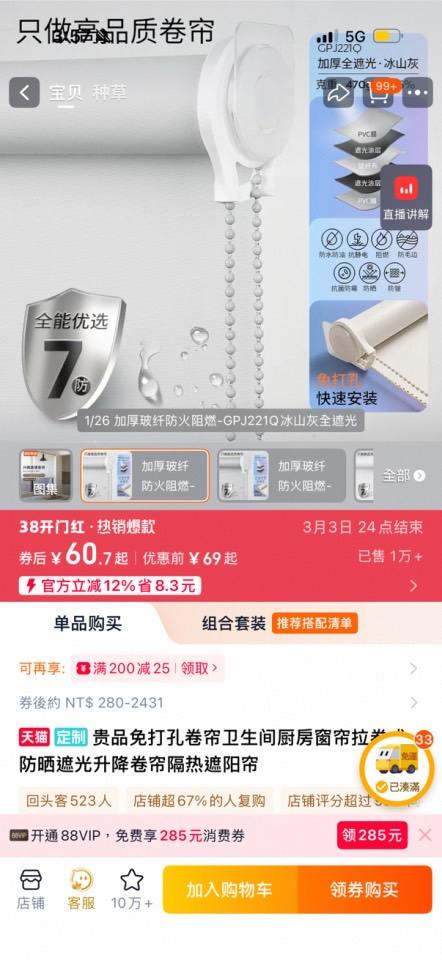 家具組裝案件圖片