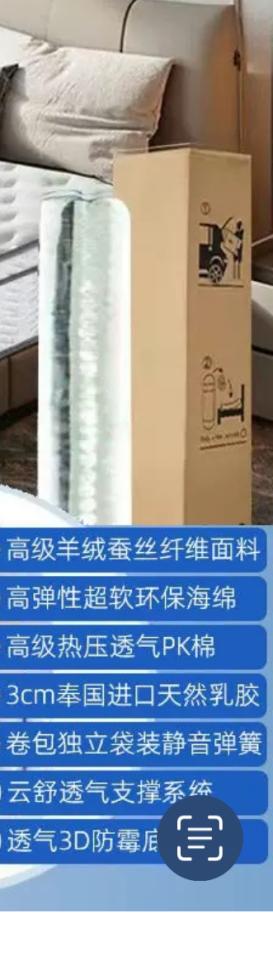 家具搬運案件圖片