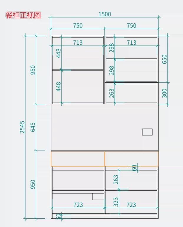 家具組裝案件圖片