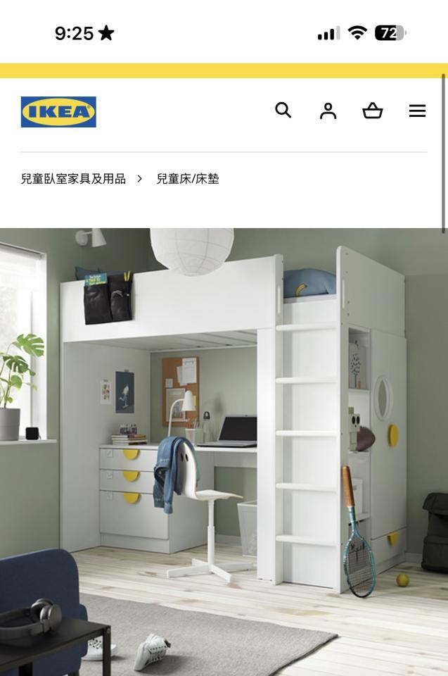 家具組裝案件圖片