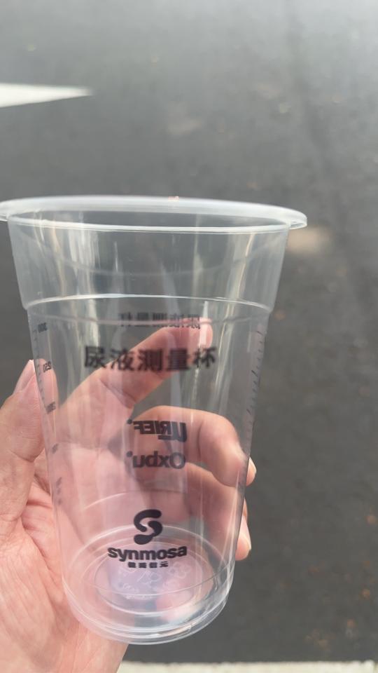 飲料杯印刷案件圖片