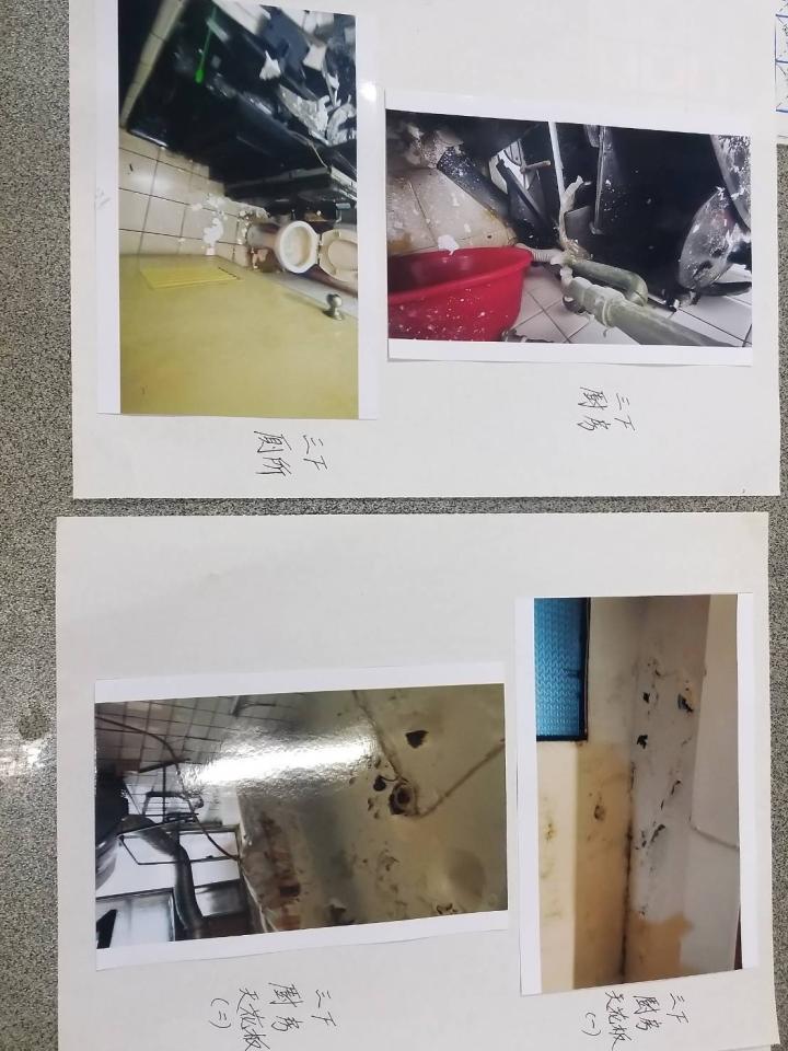 漏水鑑定案件圖片