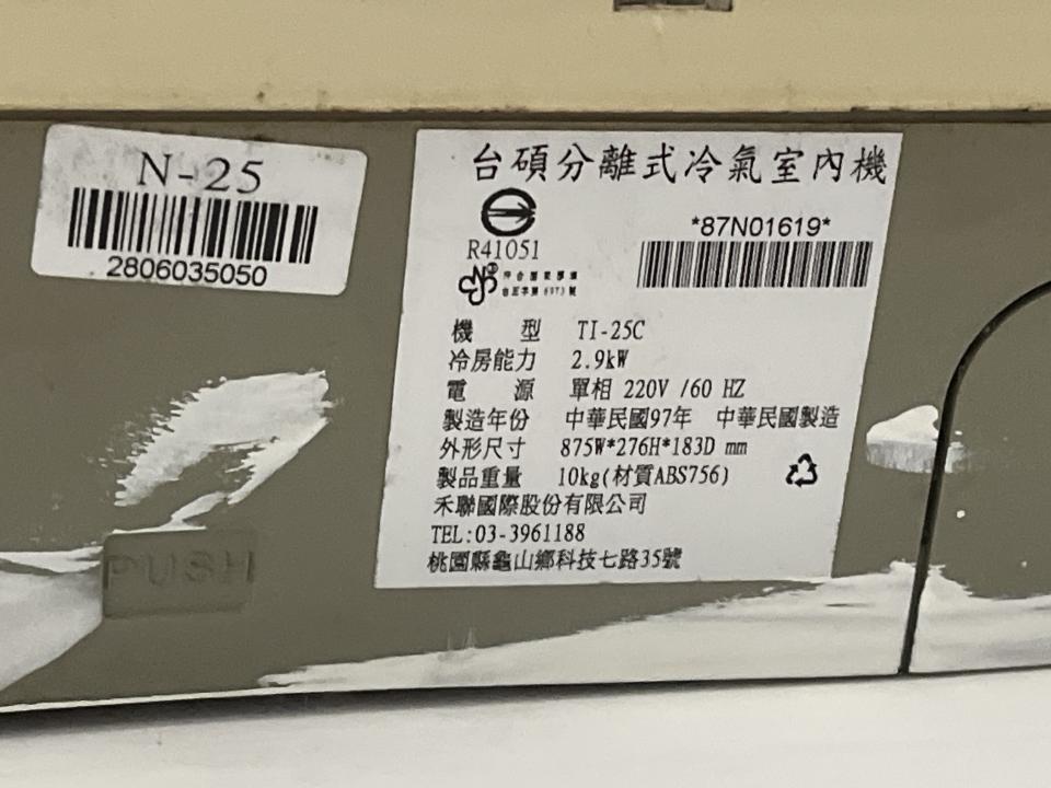 冷氣清洗案件圖片