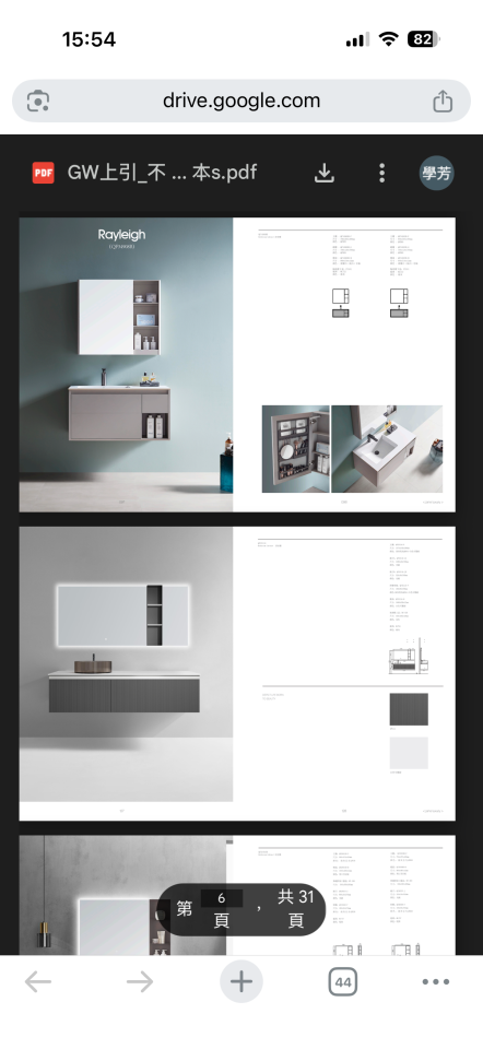 載貨運輸服務案件圖片