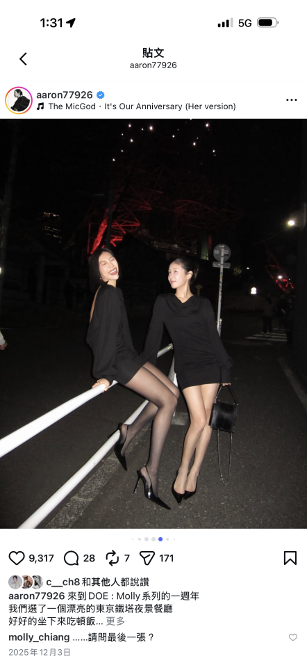 妝髮造型師案件圖片