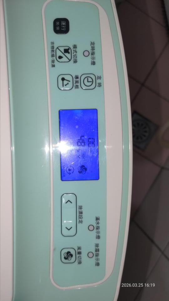 家電維修案件圖片