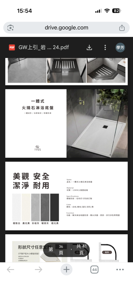 載貨運輸服務案件圖片