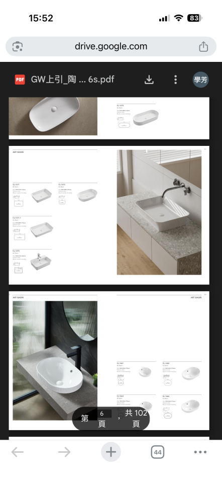 載貨運輸服務案件圖片