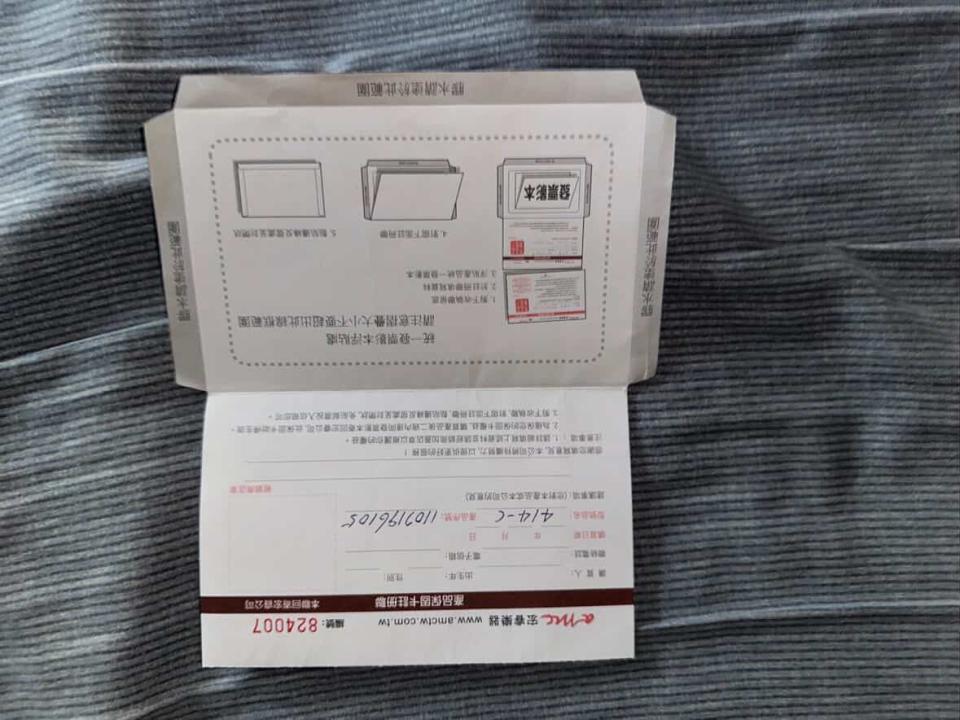 樂器行案件圖片