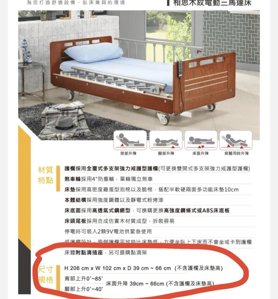 回頭車案件圖片