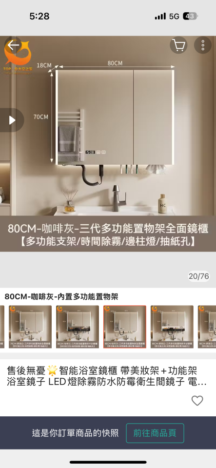 洗臉盆裝修案件圖片