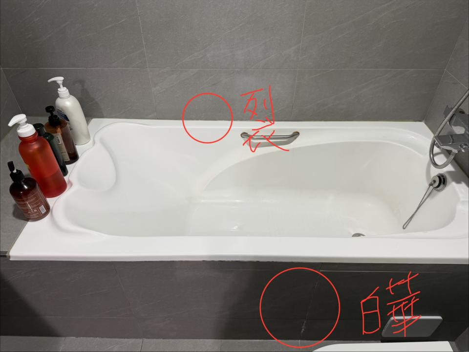 浴缸與淋浴裝修案件圖片