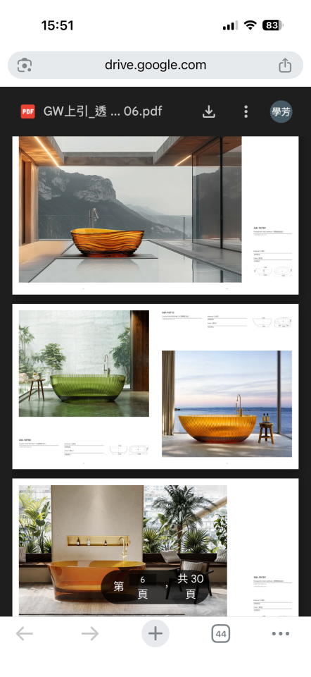 載貨運輸服務案件圖片