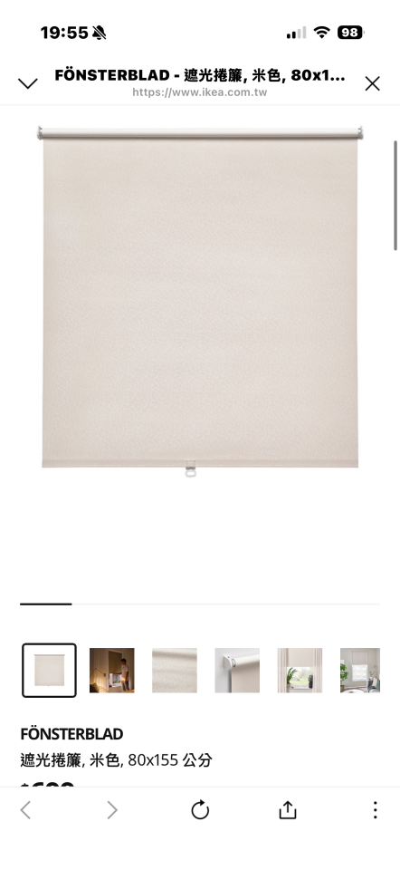 窗簾安裝維修案件圖片