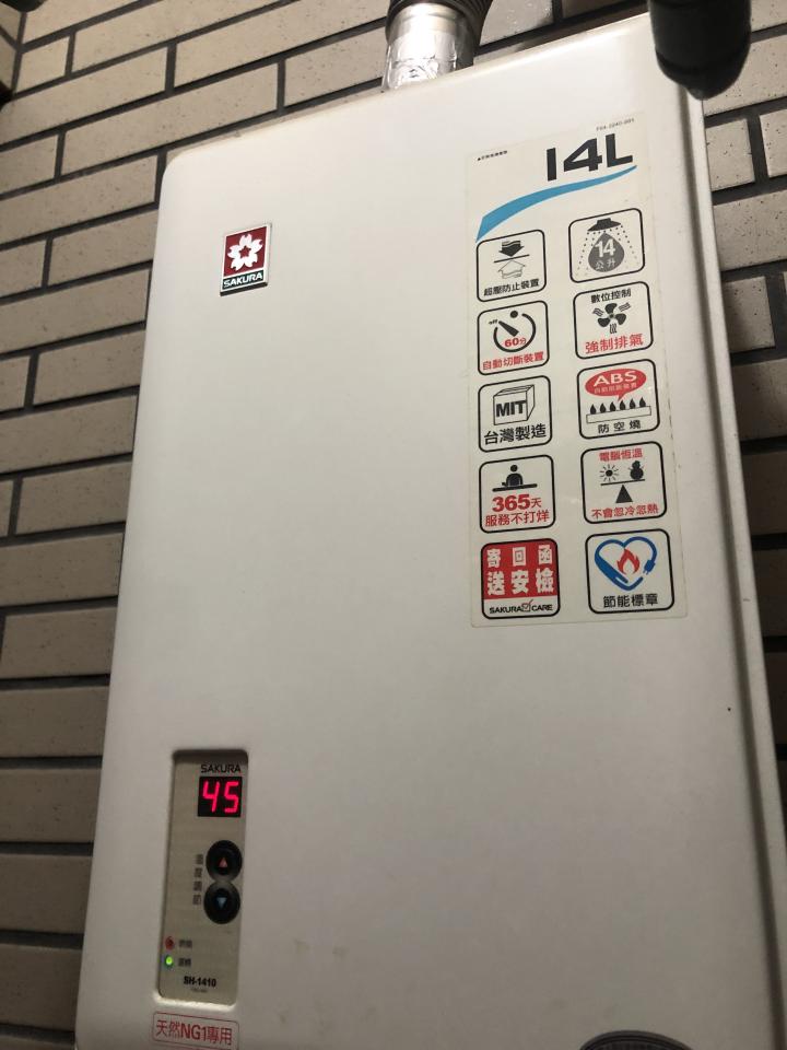 熱水器安裝案件圖片