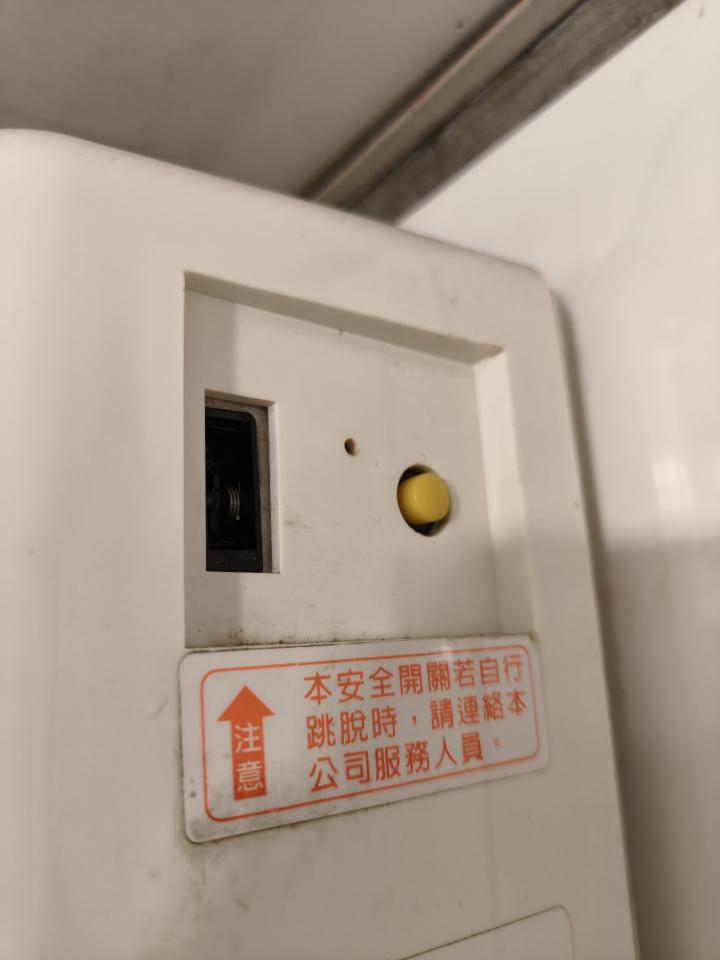 熱水器維修案件圖片