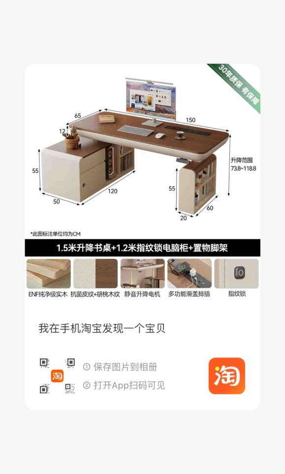 家具組裝案件圖片