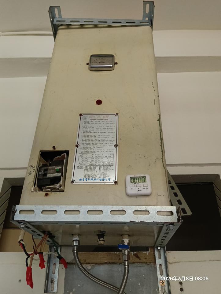 熱水器清洗案件圖片